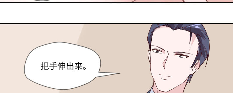 你的小饼干(1/2)-第127话
