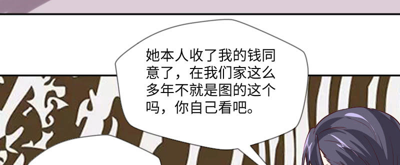 我醉了我醉了(1/2)-第129话