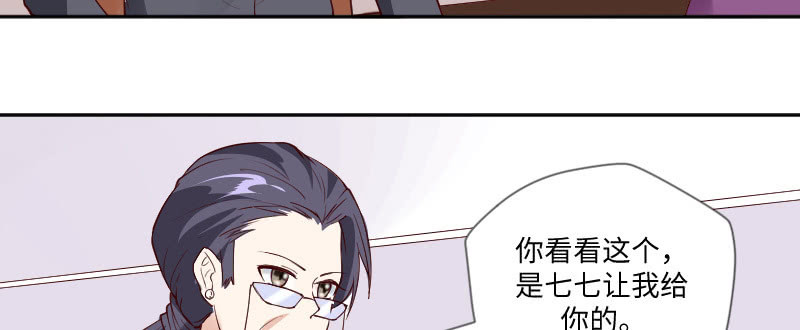 我醉了我醉了(1/2)-第129话