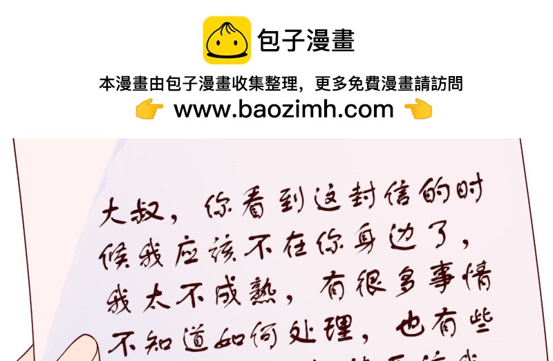 我醉了我醉了(1/2)-第129话