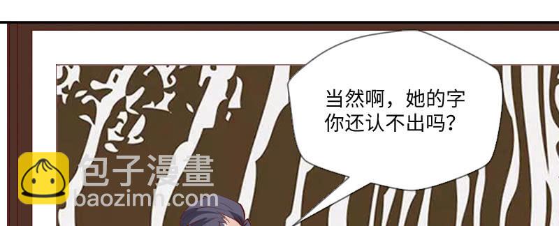 我醉了我醉了(1/2)-第129话