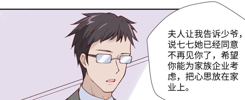 我醉了我醉了(1/2)-第129话