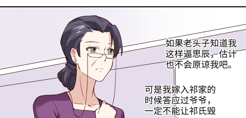 我醉了我醉了(1/2)-第129话