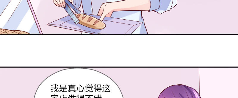 你又在开玩笑了(1/2)-第131话