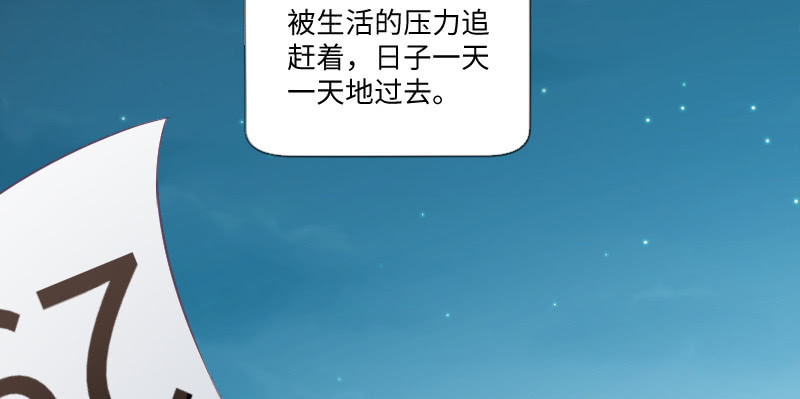 你又在开玩笑了(1/2)-第131话