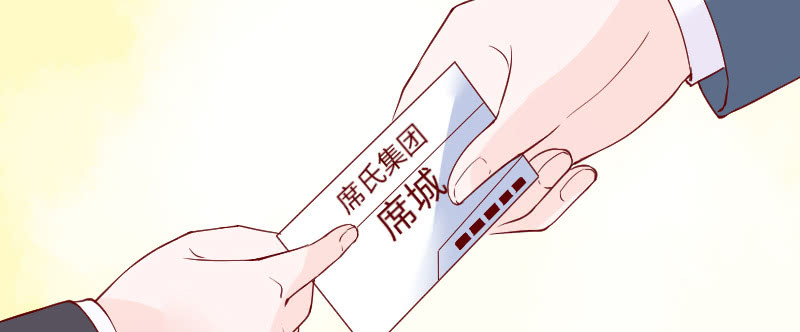 上班第一天(1/2)-第133话