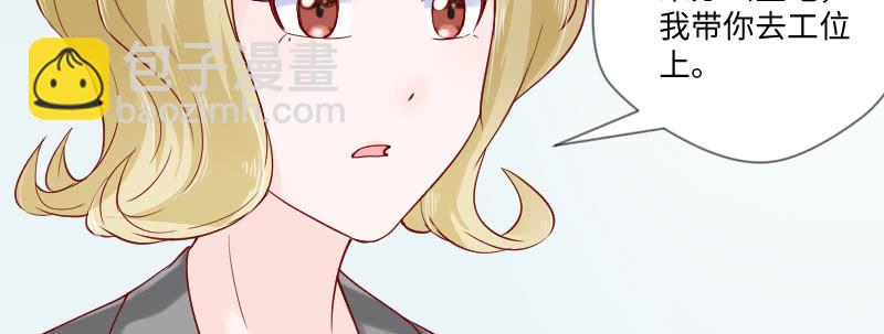 上班第一天(1/2)-第133话