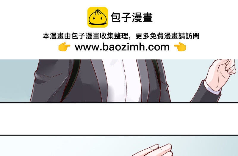 上班第一天(1/2)-第133话