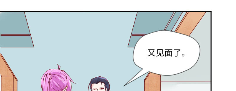上班第一天(1/2)-第133话