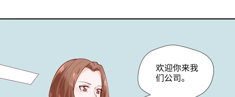 上班第一天(1/2)-第133话