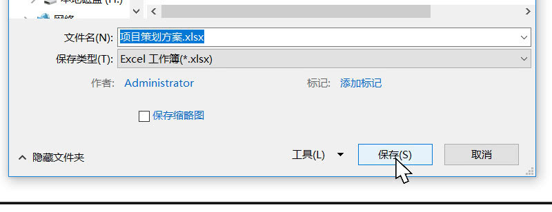 收拾一下可以走了(1/2)-第135话