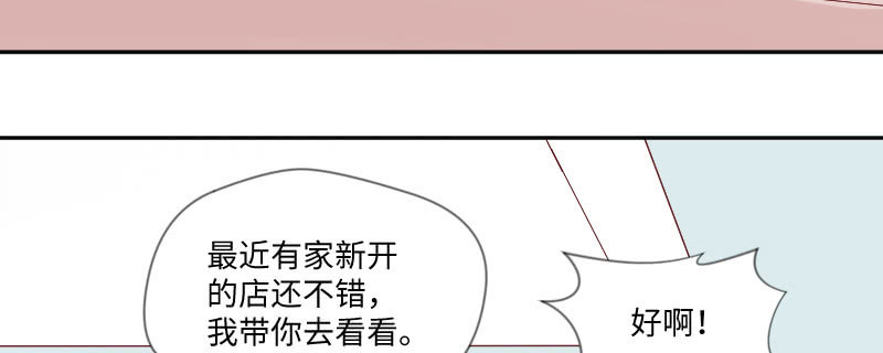 收拾一下可以走了(1/2)-第135话
