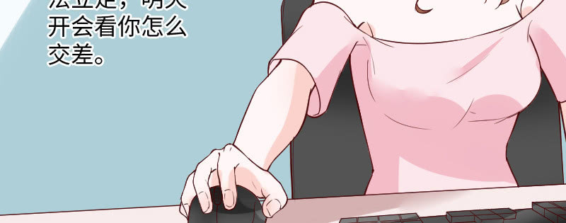 收拾一下可以走了(1/2)-第135话