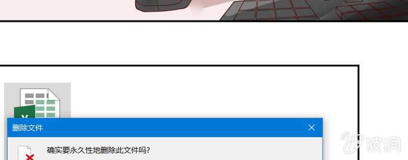 收拾一下可以走了(1/2)-第135话