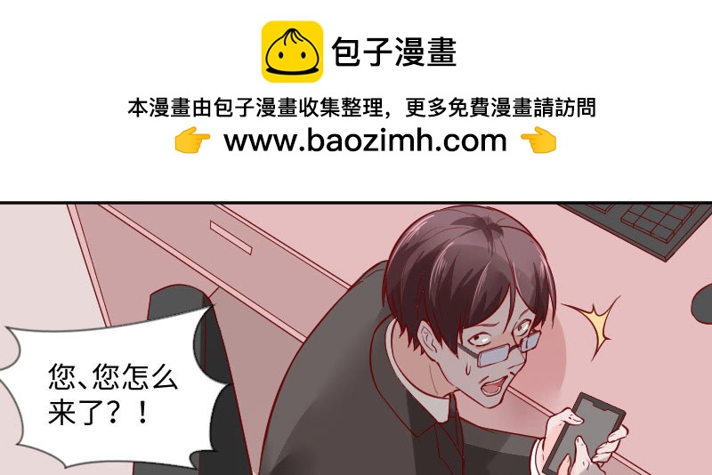 收拾一下可以走了(1/2)-第135话