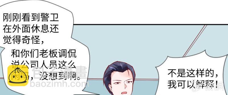 收拾一下可以走了(1/2)-第135话