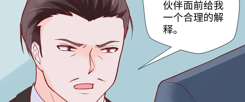收拾一下可以走了(1/2)-第135话
