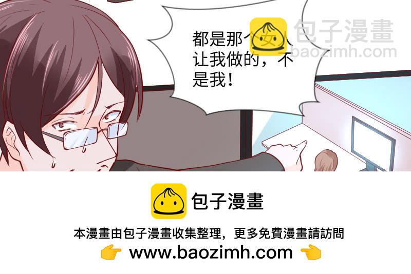 收拾一下可以走了(1/2)-第135话