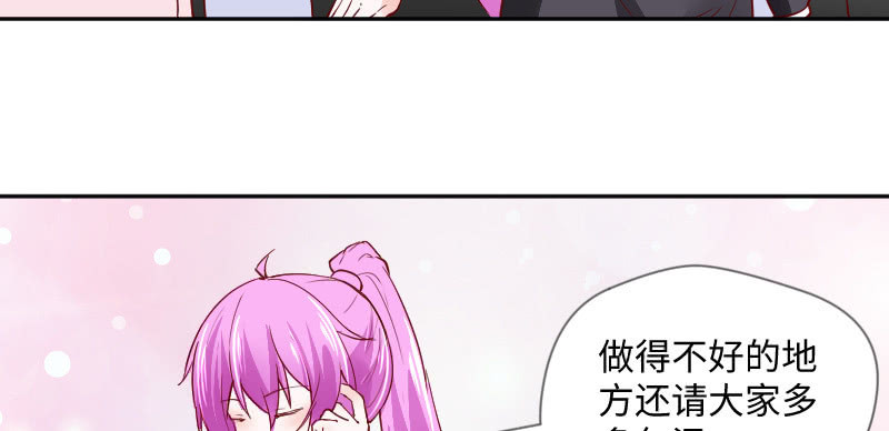她一定是抄袭的!(1/2)-第137话