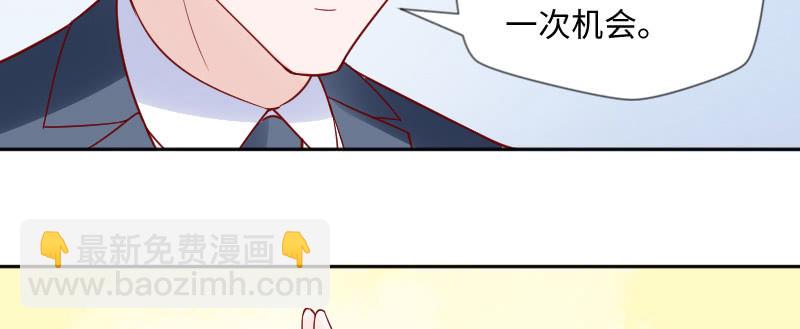 她一定是抄袭的!(1/2)-第137话