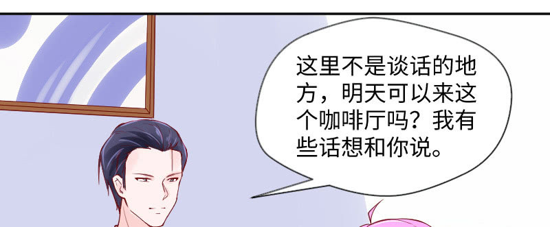 我有话想对你说(1/2)-第139话