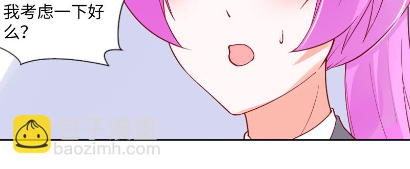 我有话想对你说(1/2)-第139话