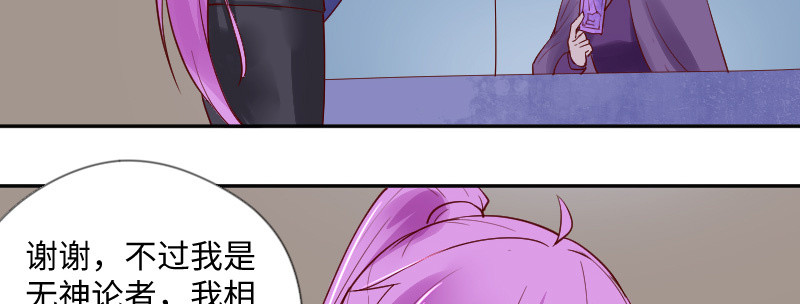 我有话想对你说(1/2)-第139话