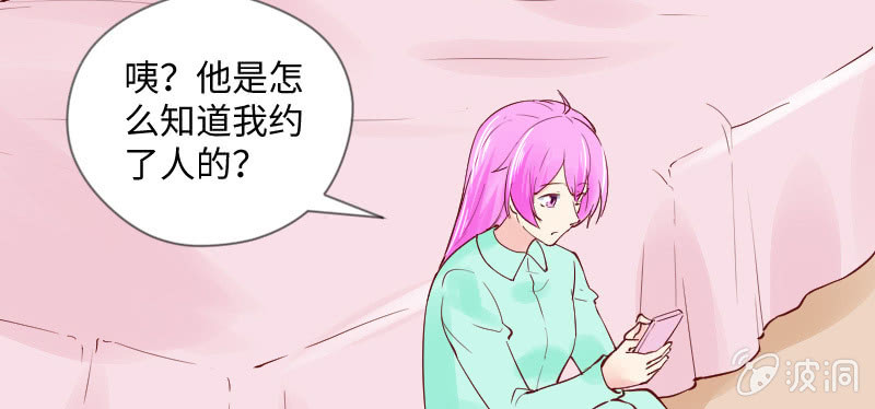 我有话想对你说(1/2)-第139话