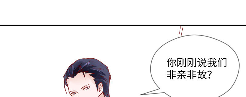 我有话想对你说(1/2)-第139话