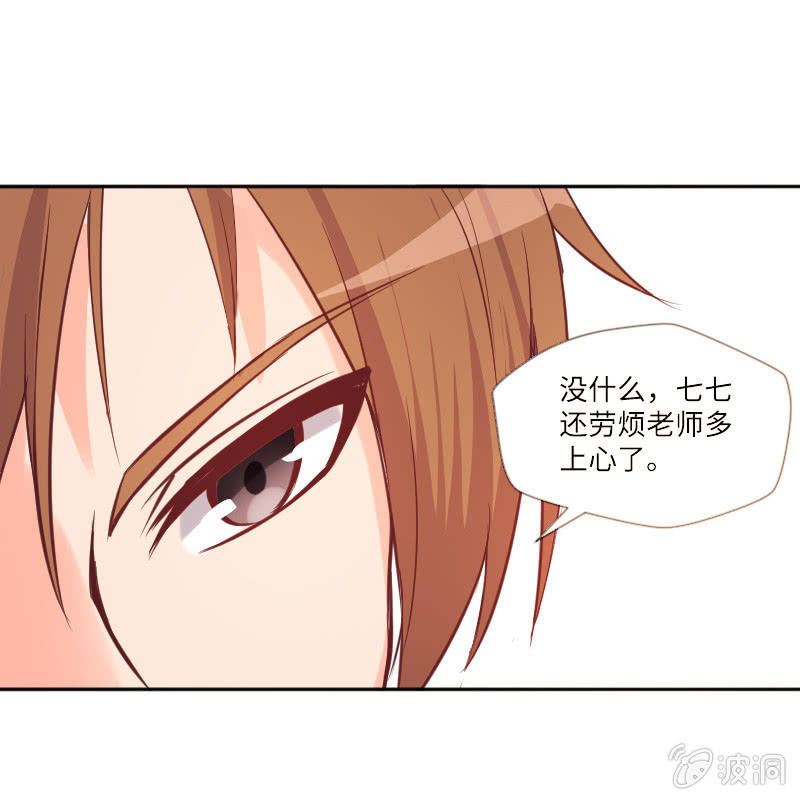 计划开始吧！-第17话