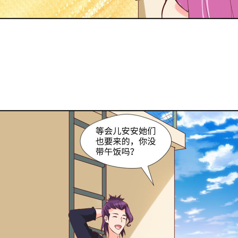 计划开始吧！-第17话