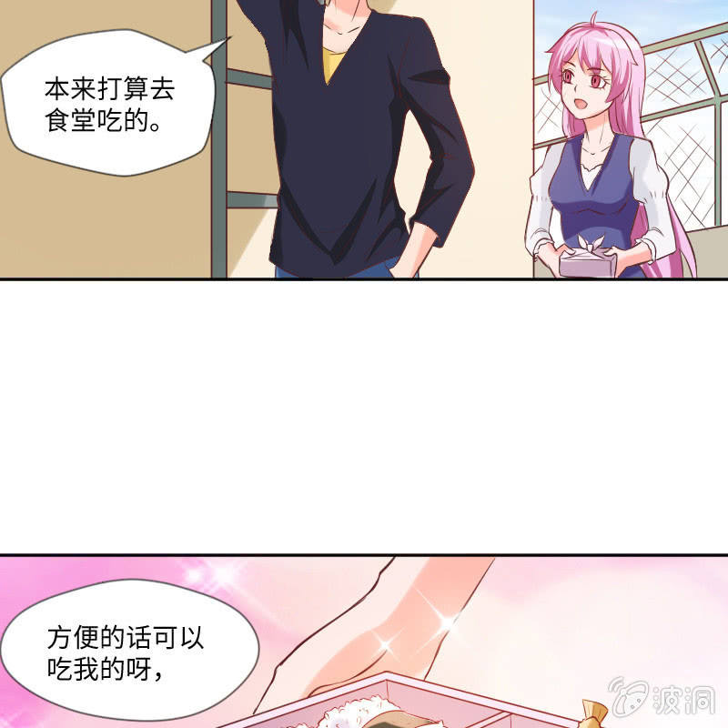 计划开始吧！-第17话