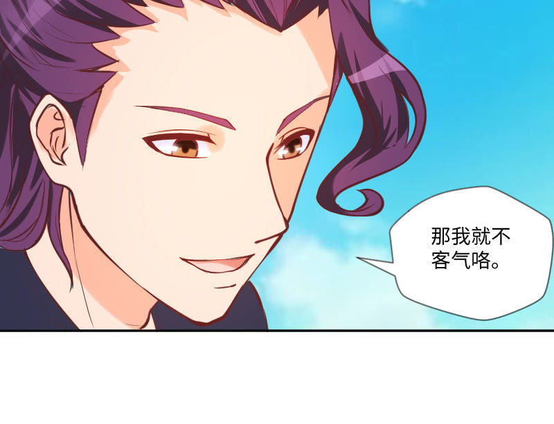 计划开始吧！-第17话
