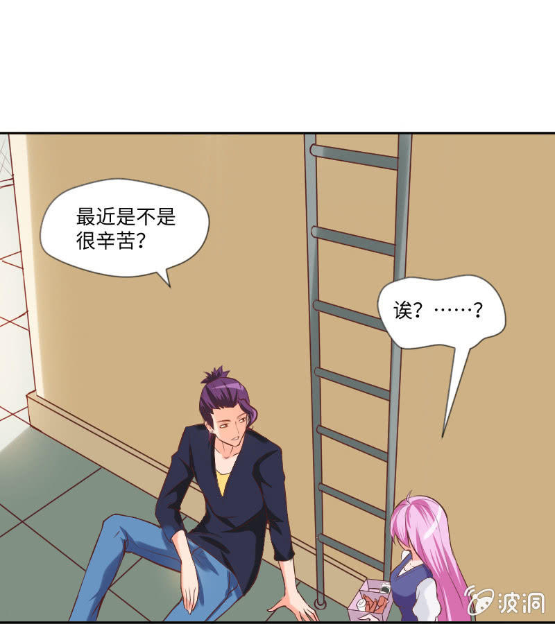 计划开始吧！-第17话