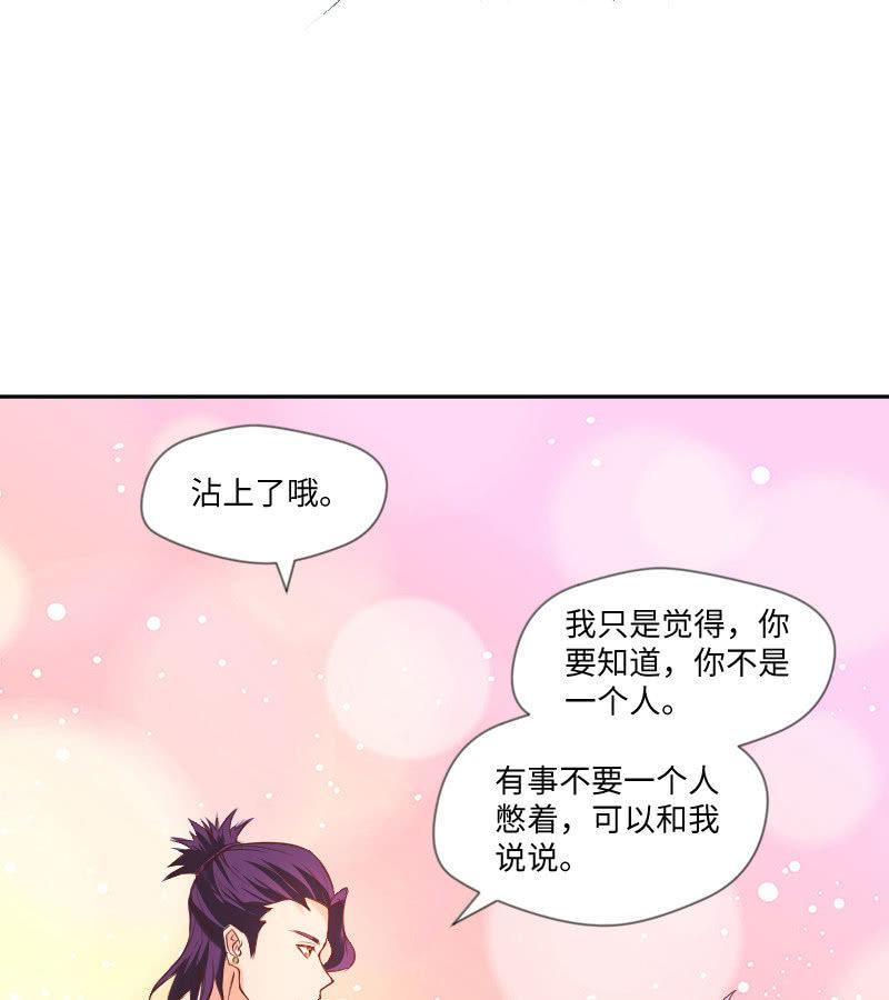 计划开始吧！-第17话