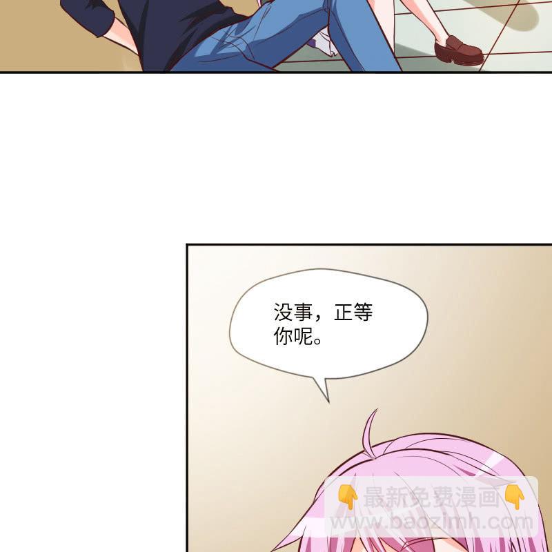 计划开始吧！-第17话
