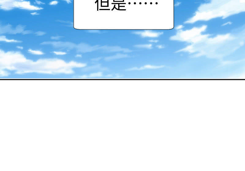 计划开始吧！-第17话