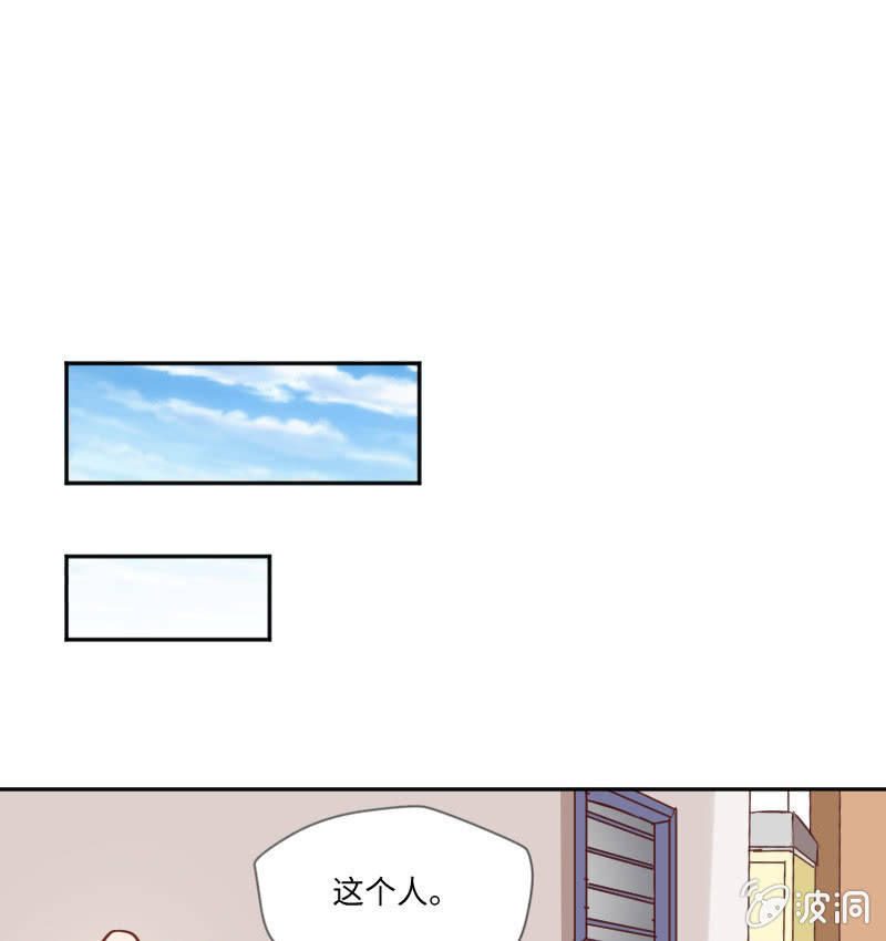 计划开始吧！-第17话