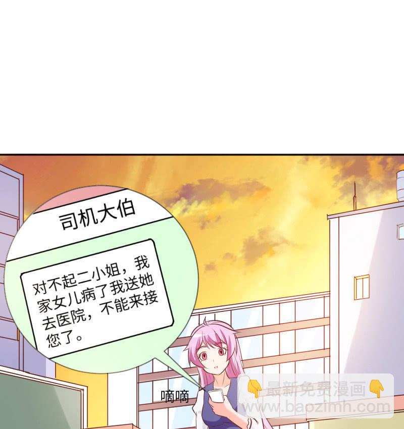 计划开始吧！-第17话