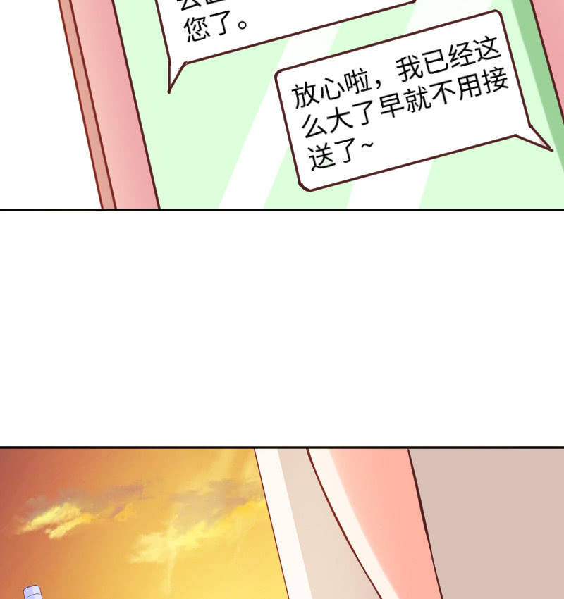 计划开始吧！-第17话