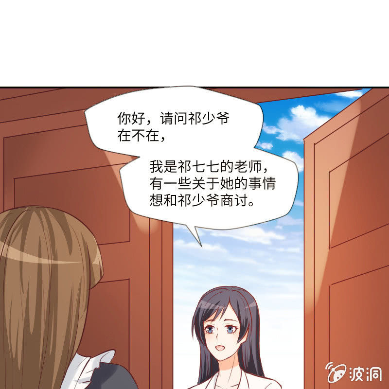 计划开始吧！-第17话
