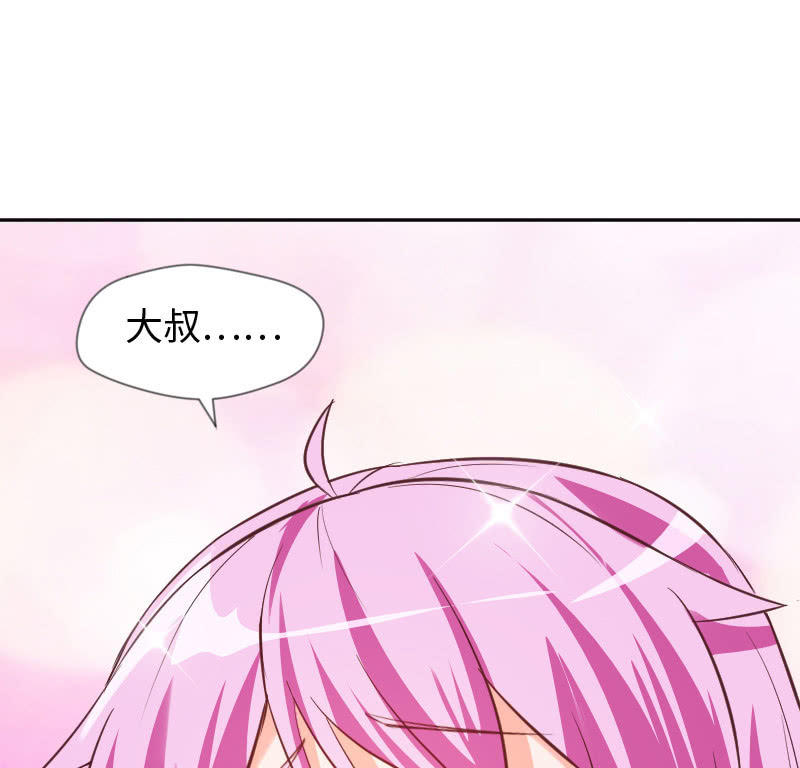 一起吃顿饭吧-第19话
