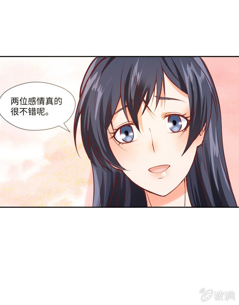 一起吃顿饭吧-第19话