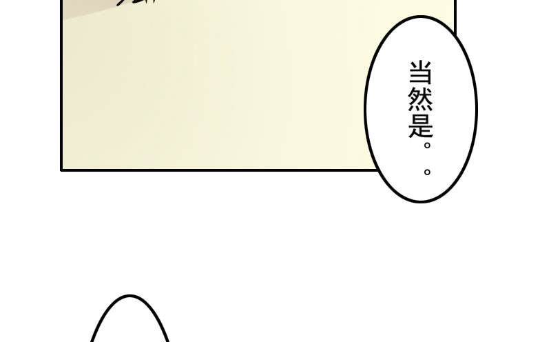 初次相遇的雨夜(1/2)-第3话