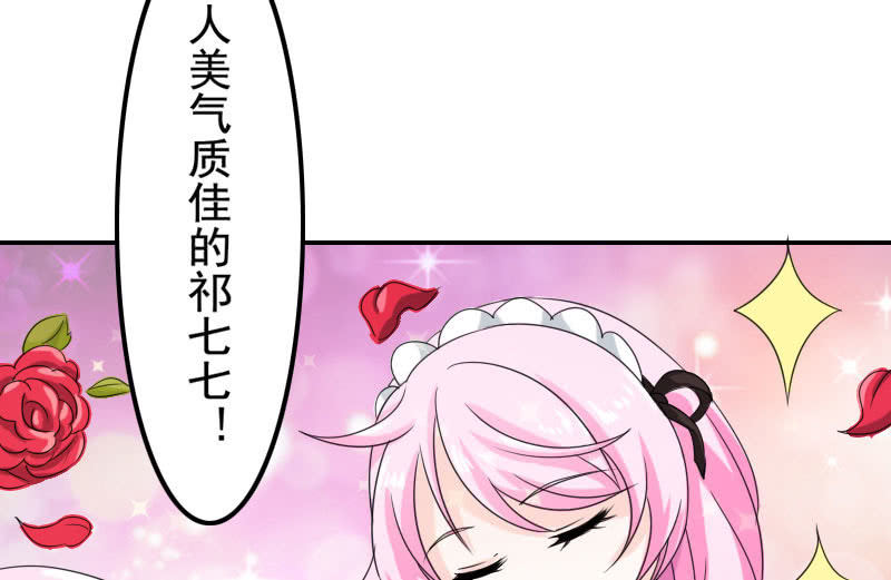 初次相遇的雨夜(1/2)-第3话