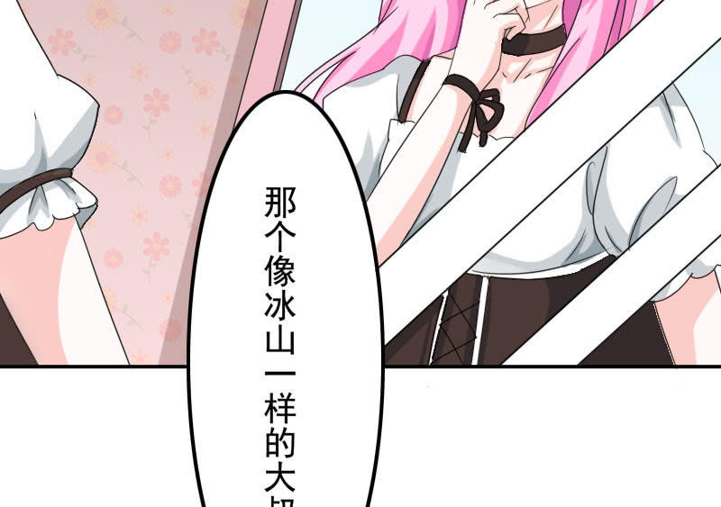 初次相遇的雨夜(1/2)-第3话