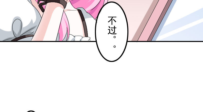 初次相遇的雨夜(1/2)-第3话