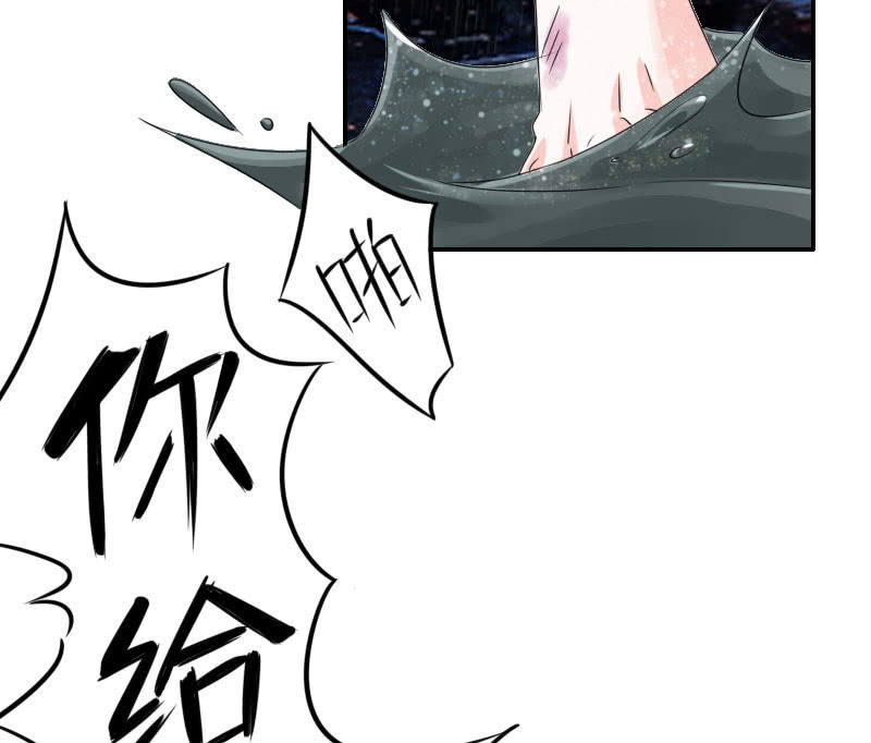 初次相遇的雨夜(1/2)-第3话