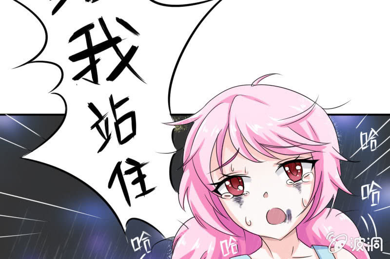 初次相遇的雨夜(1/2)-第3话