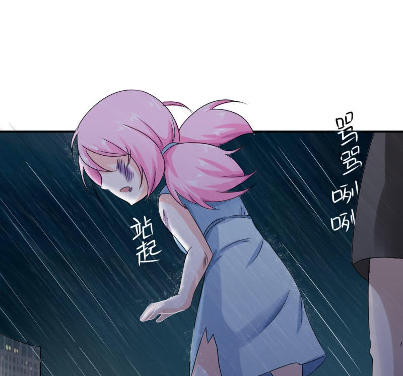 初次相遇的雨夜(1/2)-第3话